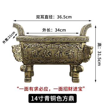 大香炉鼎品牌及商品- 京东