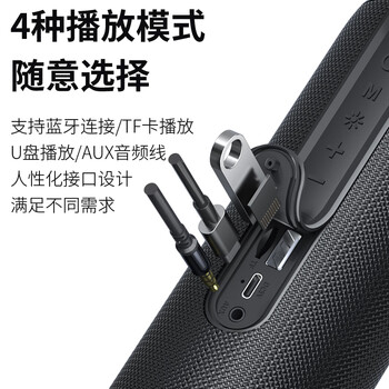 纽曼(Newmine)BT76蓝牙音箱桌面音响户外家用便携式重低音炮3D环绕车载小钢炮电脑手机高音质无线迷你小音响黑色 纽曼(Newmine)BT76蓝牙音箱桌面音响户外家用便携式重低音炮3D环绕车载小钢炮电脑手机高音质无线迷你小音响黑色