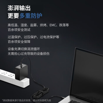悠品联想笔记本充电器65W Type-C电脑电源适配器20V3.25A Thinkpad X1/X270/E480便携款充电线