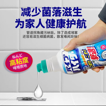 花王（KAO）管道疏通剂强力溶解500g*3 下水道疏通剂厨房地漏防堵除臭神器