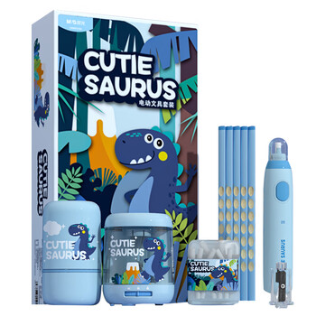 晨光（M&G）小恐龙充电款削笔器电动文具套装高端礼盒小学生儿童男孩学习用品大礼包生日礼物大礼包
