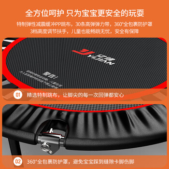 亿健蹦床家用成人儿童室内折叠蹦蹦床健身房跳跳床运动减肥健身无扶手 亿健蹦床家用成人儿童室内折叠蹦蹦床健身房跳跳床运动减肥健身无扶手