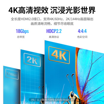 绿联光纤HDMI线2.0版4K60Hz发烧级高清线电脑机顶盒连接电视投影仪显示器工程装修视频连接线50米50219 绿联光纤HDMI线2.0版4K60Hz发烧级高清线电脑机顶盒连接电视投影仪显示器工程装修视频连接线50米50219