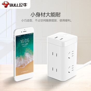 公牛（BULL） 大魔方USB插座插线板/插排/排插/接线板/拖线板 GNV-UU2126 白色魔方USB插座全长3米总控开关