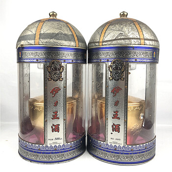 【94】伊力王酒   60度   2015年  浓香型   50ml  2瓶