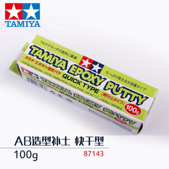 Tamiya Epoxy Putty Quick Type (100g) 87143