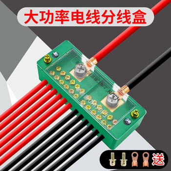 安达通 电线连接器 大功率电线连接器接头分线盒快速接线端子排接线盒 一进六出