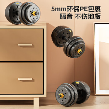 李宁(LI-NING)哑铃男女健身杠铃可调节拆卸家用运动环保器材壶铃组合训练全套装 李宁(LI-NING)哑铃男女健身杠铃可调节拆卸家用运动环保器材壶铃组合训练全套装