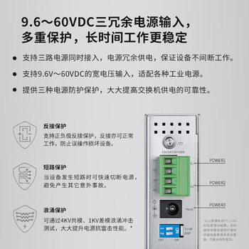 普联（TP-LINK）工业级以太网交换机 企业级交换器 网线分线器分流器 DIN导轨壁挂安装 TL-SF1005工业级 5口百兆