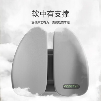米乔（minicute）腰靠垫人体工学腰垫腰靠背垫办公室护腰腰托简奢款女神节礼物