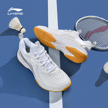 李宁（LI-NING）羽毛球鞋全能王V男女同款减震训练鞋标准白AYTT001-5 白色 42码