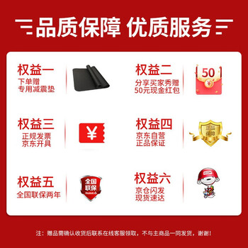 ReebokJET100I+跑步机如何呢？质量评分好么