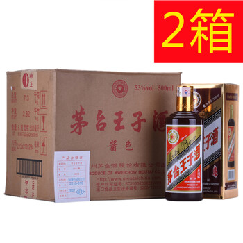 中国白酒 桂酒椒浆美酒佳酿拍卖专场-珍品拍卖-京东拍卖