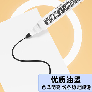 广博(GuangBo)黑色速干油性记号笔 经典款快递包裹物流仓库用大头笔签字笔 10支装 办公用品文具 JH9821D 广博(GuangBo)黑色速干油性记号笔 经典款快递包裹物流仓库用大头笔签字笔 10支装 办公用品文具 JH9821D