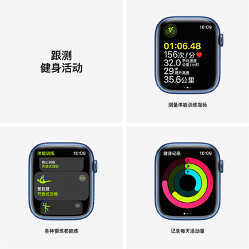 AppleApple Watch Series 7运动手表怎么样?好不好？评价很好吗