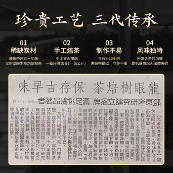 炭纪（teagraphy）冻顶乌龙茶阿里山金萱台湾茶奶香特级50g自饮送礼