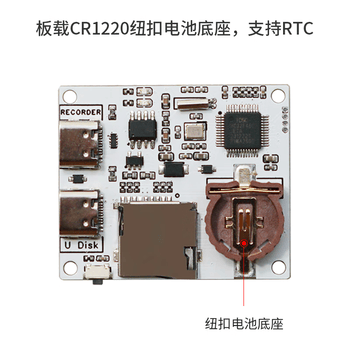 丢石头 USB串口记录仪 串口数据记录存储器 USB转TF卡 RTC时间戳 TXT文件存储 丢石头 USB串口记录仪 串口数据记录存储器 USB转TF卡 RTC时间戳 TXT文件存储