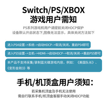 绿联HDMI视频采集卡4K高清输入 适用VR索尼相机Switch/PS5电脑手机平板游戏抖音直播录制 转USB/Type-C 绿联HDMI视频采集卡4K高清输入 适用VR索尼相机Switch/PS5电脑手机平板游戏抖音直播录制 转USB/Type-C
