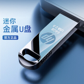 惠普（HP）32GB 金属U盘 v206w 银色金属 迷你学生专用可爱U盘电脑车载重装系统优盘移动版办公高速读写