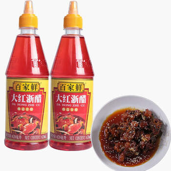 百家鲜 大红浙醋620ml*12瓶 整箱批发 家用食用烤鸭 上色红醋泡萝卜