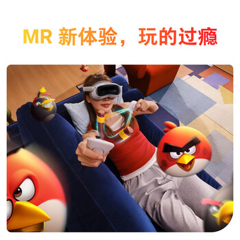 PICO 4 Ultra MR 混合现实一体机 全能版Pro VR眼镜一体机游戏机 全景投影投屏直播