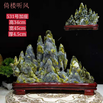 太湖石盆景价格报价行情- 京东