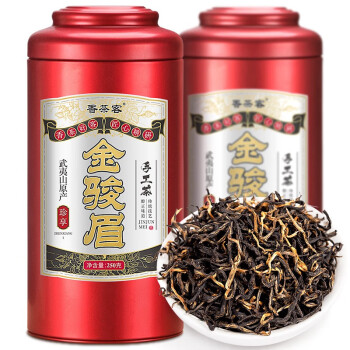 【官方旗舰店】香茶客武夷山正山小种红茶礼盒装500克