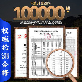 茗杰茶叶 小青柑普洱茶 正宗生晒500g木桶礼盒装新会老陈皮云南普洱茶 茗杰茶叶 小青柑普洱茶 正宗生晒500g木桶礼盒装新会老陈皮云南普洱茶