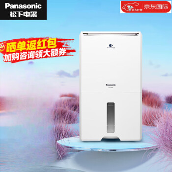 人気の春夏 Panasonic♡衣類乾燥除湿機 衣類乾燥機 - livetiles.nyc