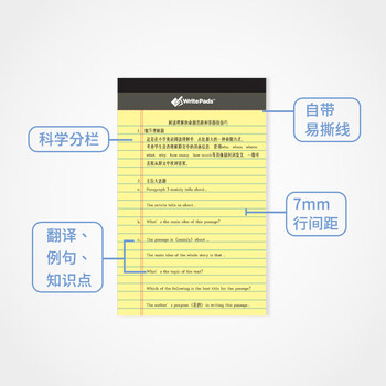 凯萨(KAISA)WritePads拍纸本美式A5/50张笔记本黄色纸横线记事本上翻易撕草稿本12本装(127*203mm) KSU-0180