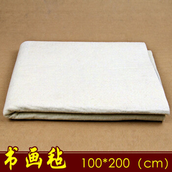 霂咔 画毡 书画书法毛毡子1x2米国画毡垫毯 白色 100*200cm