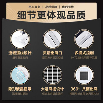 海尔KFRd-72QW/23DAH22中央空调好不好优缺点实情？良心评测