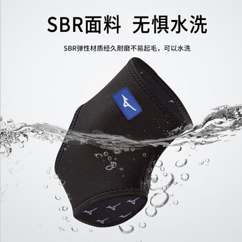 美津浓(MIZUNO)护踝运动男女透气护脚踝运动扭伤篮球护脚腕足球019-XL黑色单只 美津浓(MIZUNO)护踝运动男女透气护脚踝运动扭伤篮球护脚腕足球019-XL黑色单只