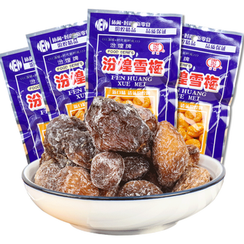 蜜饯果脯办公室8090后怀旧小时候零食 【组合50包】雪梅 话梅 梅肉 乌