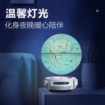 北斗（DIPPER）北斗启航系列磁悬浮地球仪3d立体悬浮卫星男女孩儿童品开学生日礼物文玩具高端摆件GCXF2001