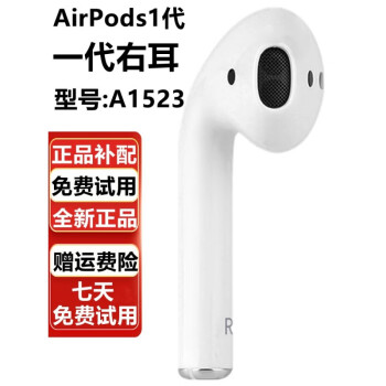 AirPods 充电盒原装- 京东