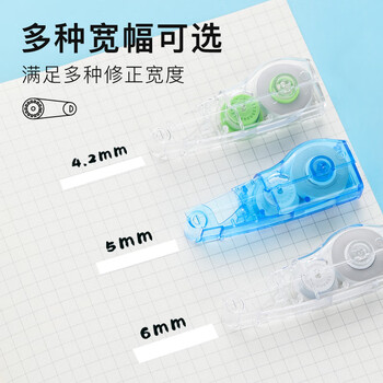 普乐士（PLUS）普乐士PLUS MR修正带60M大容量学生用涂改带可换替芯款改正带智能滚轮WH-635BR 蓝色10个替芯