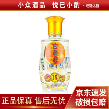 白云边42°十五年陈酿价格报价行情- 京东