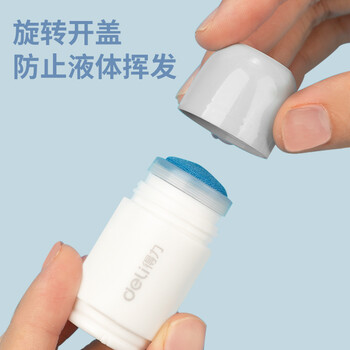 得力(deli)印章涂抹修正液 热敏纸涂改液补充装 快递隐私保护 信息防泄漏 快捷不脏手 JQ123 得力(deli)印章涂抹修正液 热敏纸涂改液补充装 快递隐私保护 信息防泄漏 快捷不脏手 JQ123