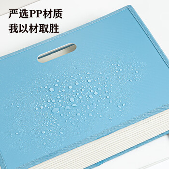 得力(deli)13格A4立式大容量风琴包 文件夹多层学生试卷收纳袋 资料册收纳夹票据 办公资料册蓝色PM703-13 得力(deli)13格A4立式大容量风琴包 文件夹多层学生试卷收纳袋 资料册收纳夹票据 办公资料册蓝色PM703-13