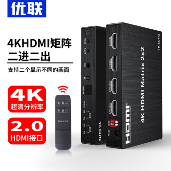 hdmi分配器4进4出价格图片精选- 京东