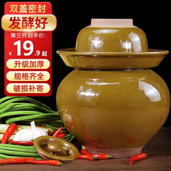 中国四川泡菜　漬物壺 四川土陶泡菜坛子- 京东