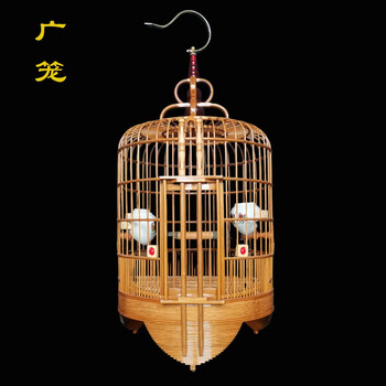 青青鸟广笼广西底广式鸟笼竹制大全画眉笼柳州笼清远笼广东笼大号打笼