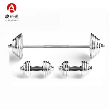 奥科速 电镀杠铃男士健身哑铃两用组合套装举重杠铃片杠铃杆 15公斤电镀杠铃 单用