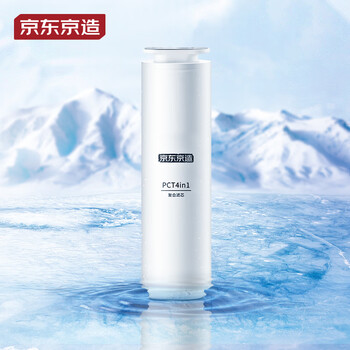 京东京造 净水器家用净水机滤芯 4合1复合滤芯 PCT滤芯【600G/600G PRO净水器通用】自主换芯【PJ】