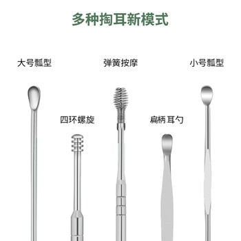 A-TIMES 苏珊采耳工具7件套 GJ-8009