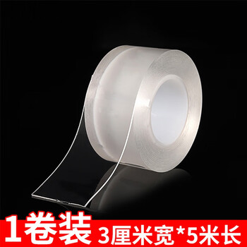 封窗户胶带挡风神器窗框缝隙漏风密封条门窗自粘型塑钢窗防风胶条