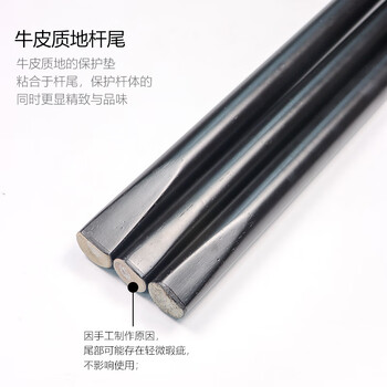 施奥德台球杆 小头斯诺克中式黑八3/4桌球杆双节杆 墨者10.5mm 杆桶套装