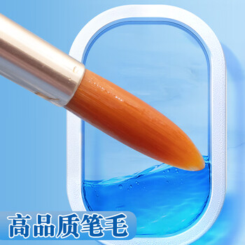 晨光(M&G)文具学生组合画笔美术水彩画笔水粉(3支水粉笔2支水彩笔)儿童女孩开学礼物