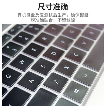 爱国者适用拯救者R9000K/Y9000K/2021款Y9000X 笔记本电脑键盘膜高透超薄TPU键盘隐形保护膜防尘防水 
